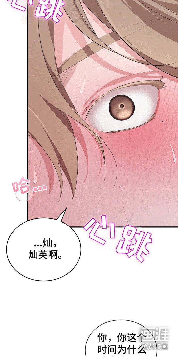 第10章：被发现