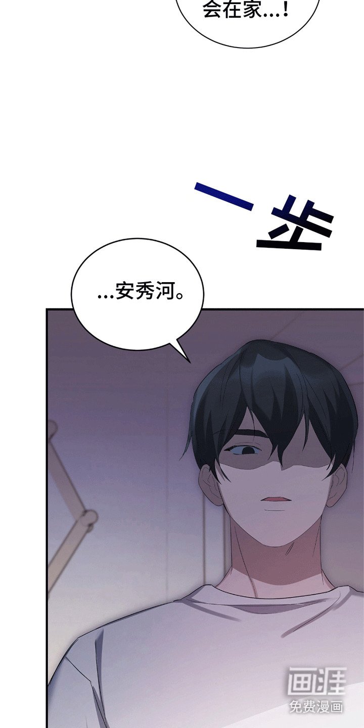 第10章：被发现