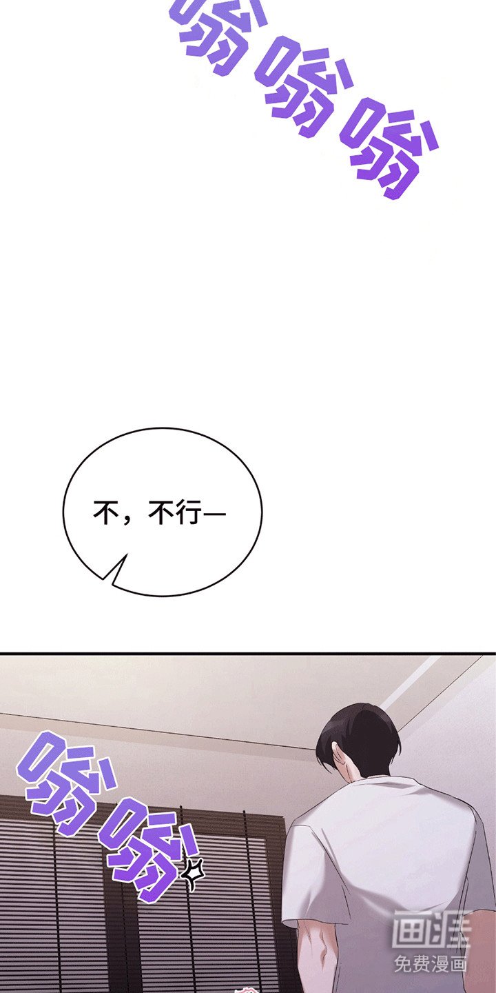 第10章：被发现