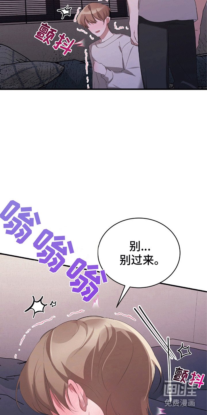 第10章：被发现