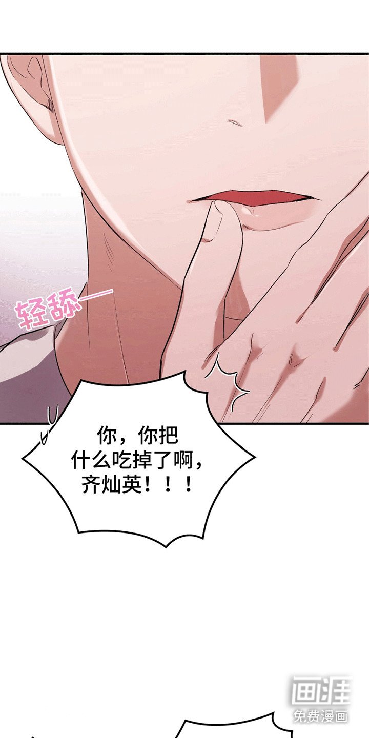 第10章：被发现