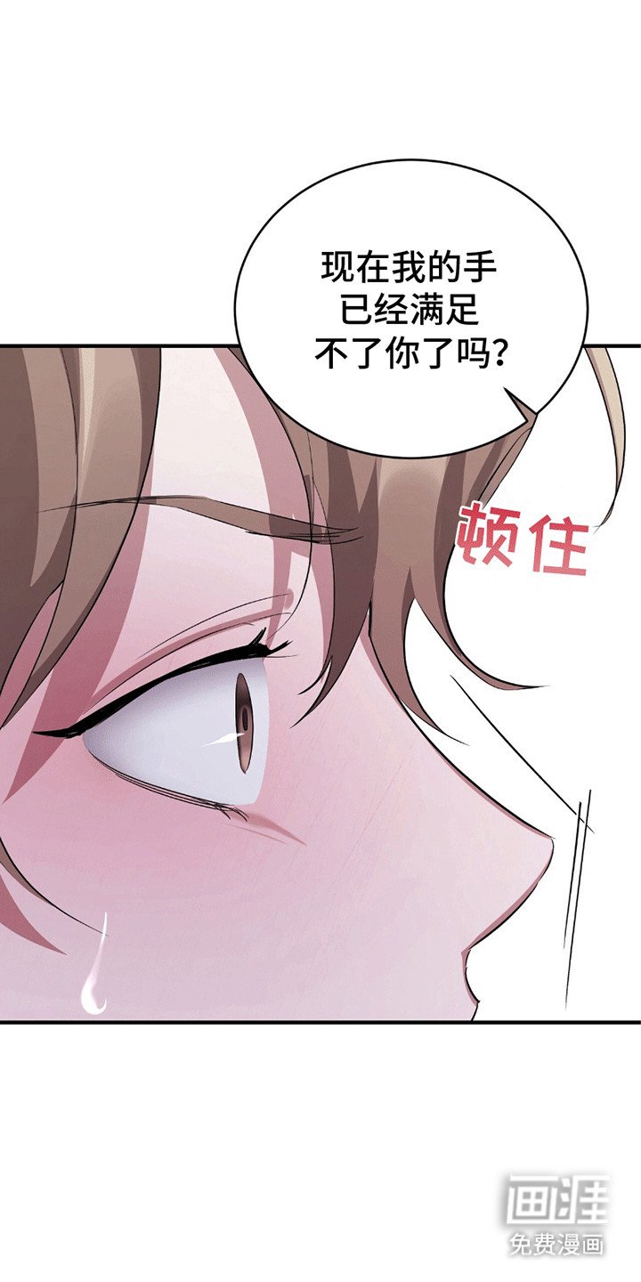 第10章：被发现