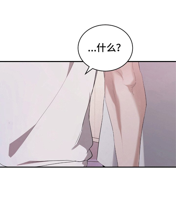 第10章：被发现