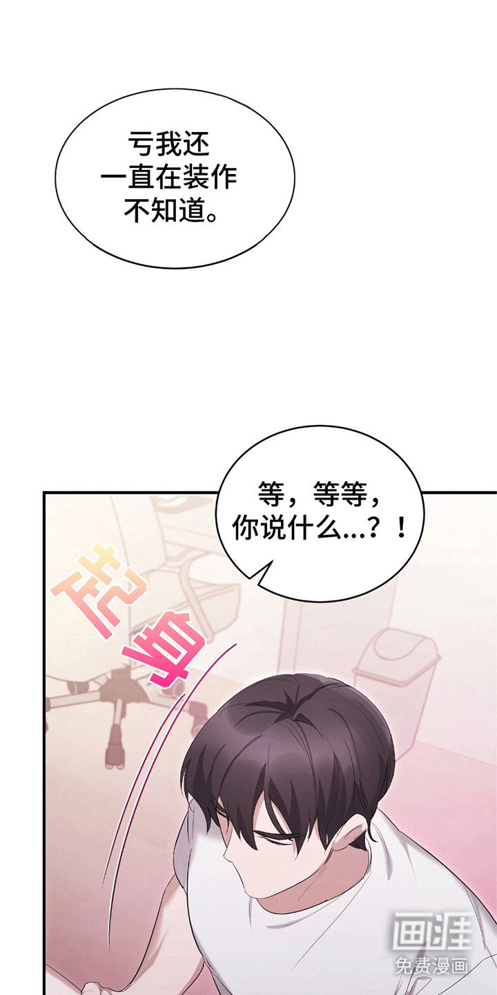 第10章：被发现