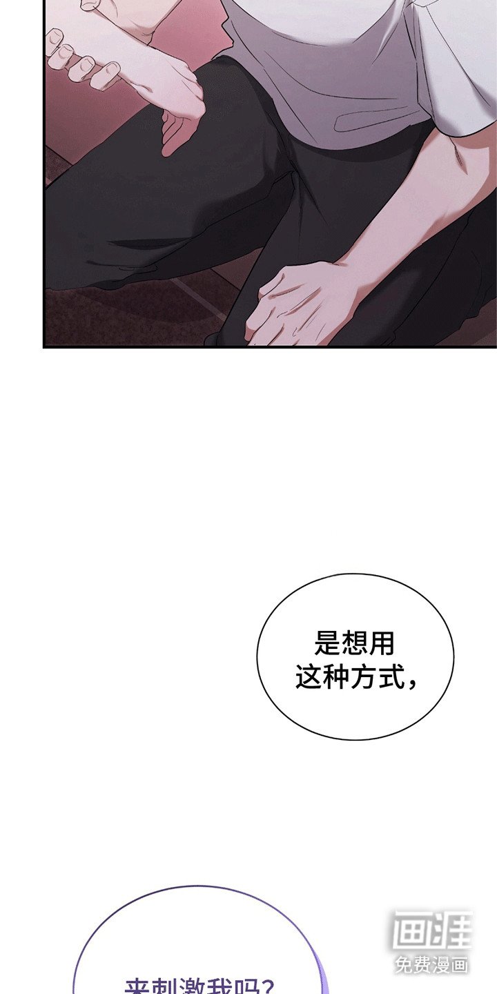 第10章：被发现