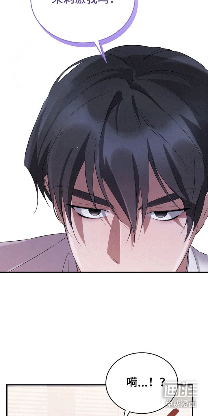 第10章：被发现