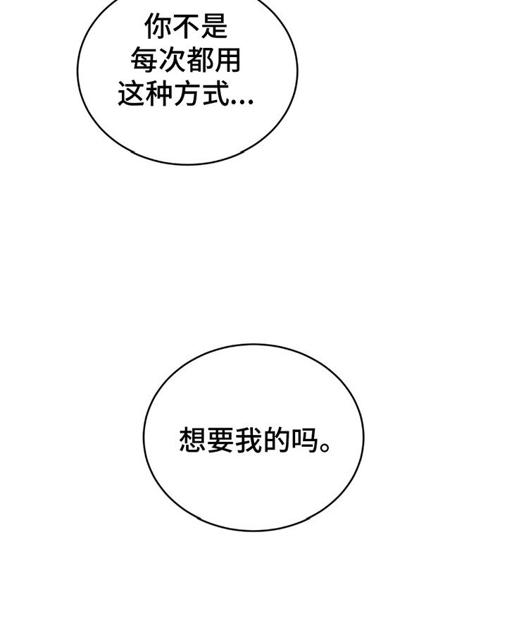 第10章：被发现