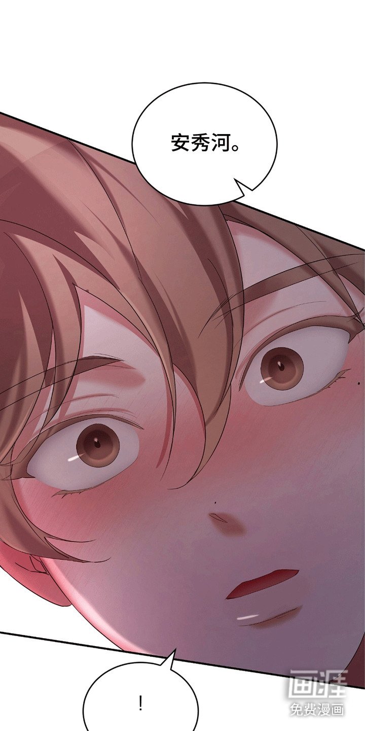 第10章：被发现