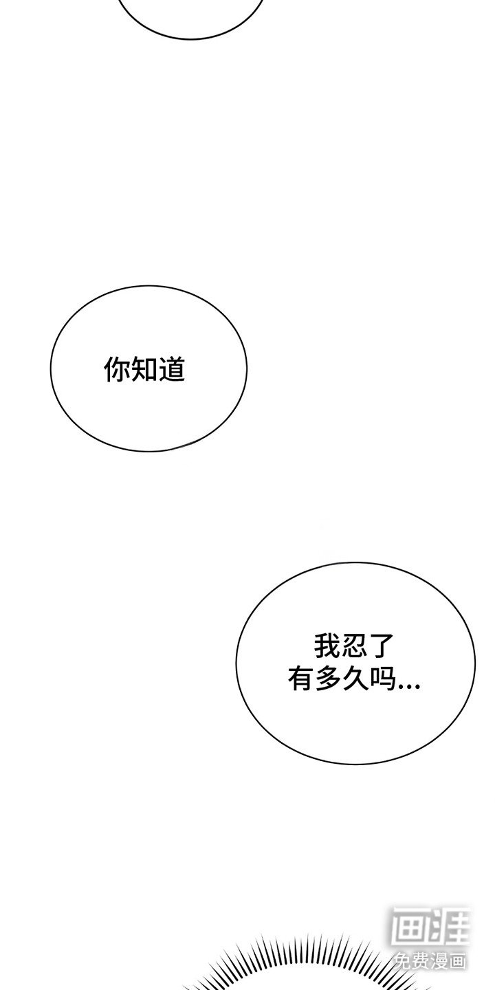 第10章：被发现