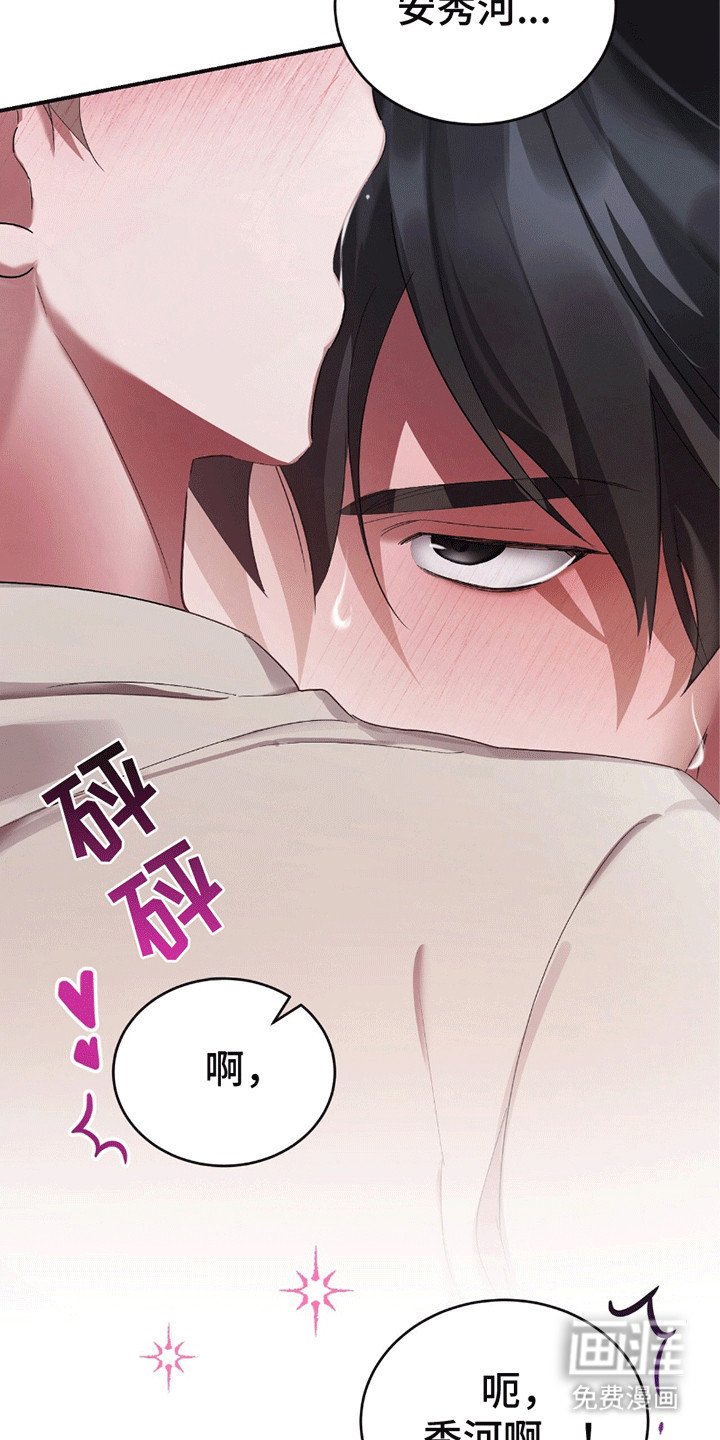 第10章：被发现