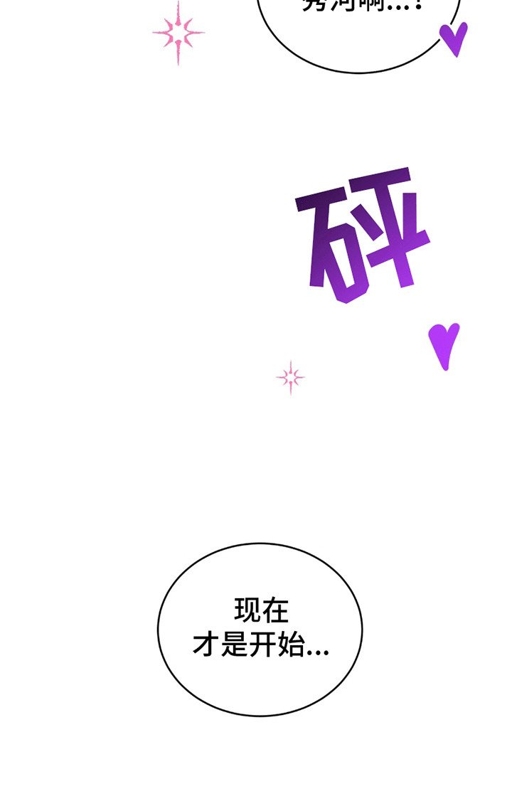 第10章：被发现