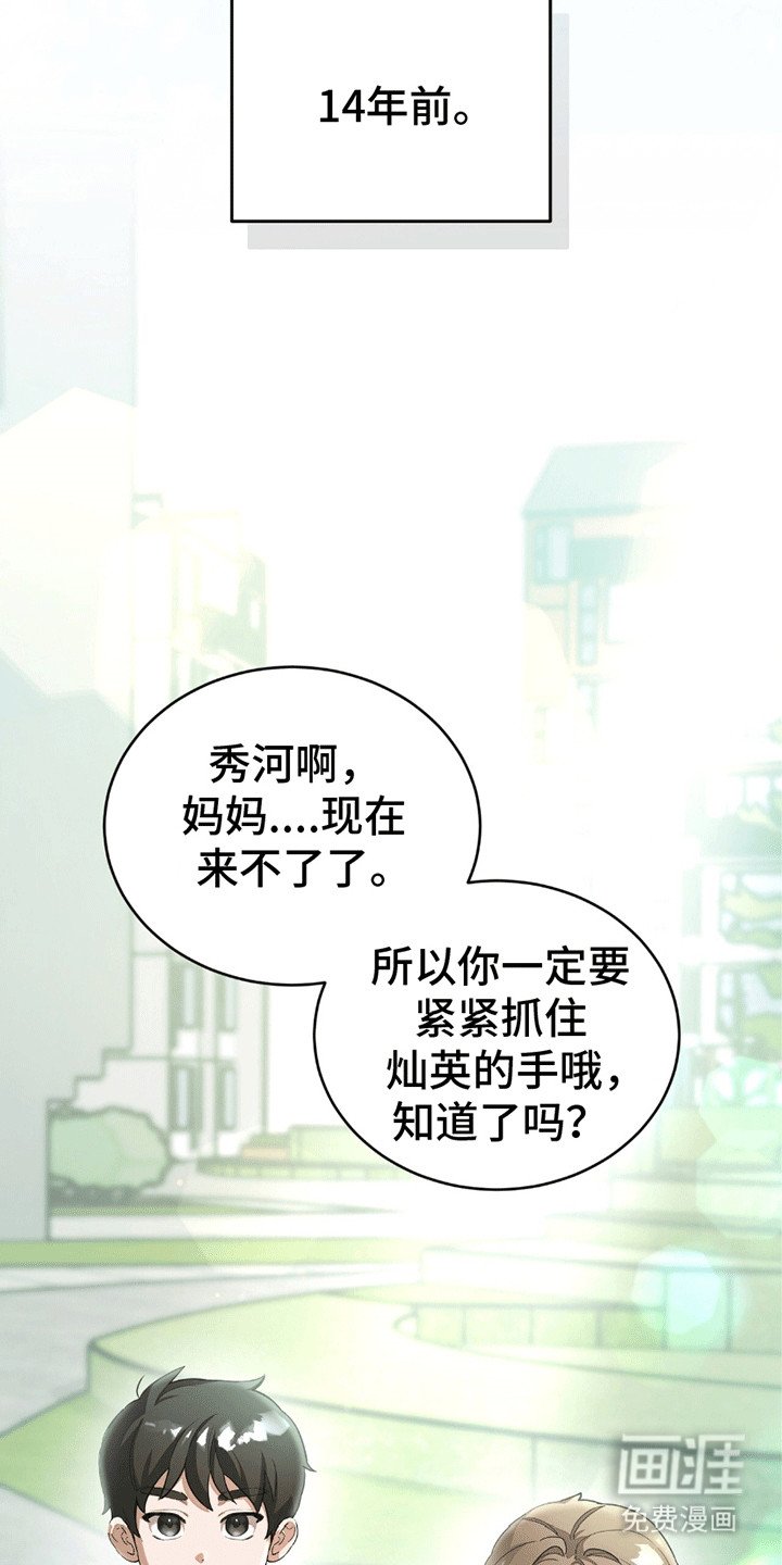 第11章：适可而止