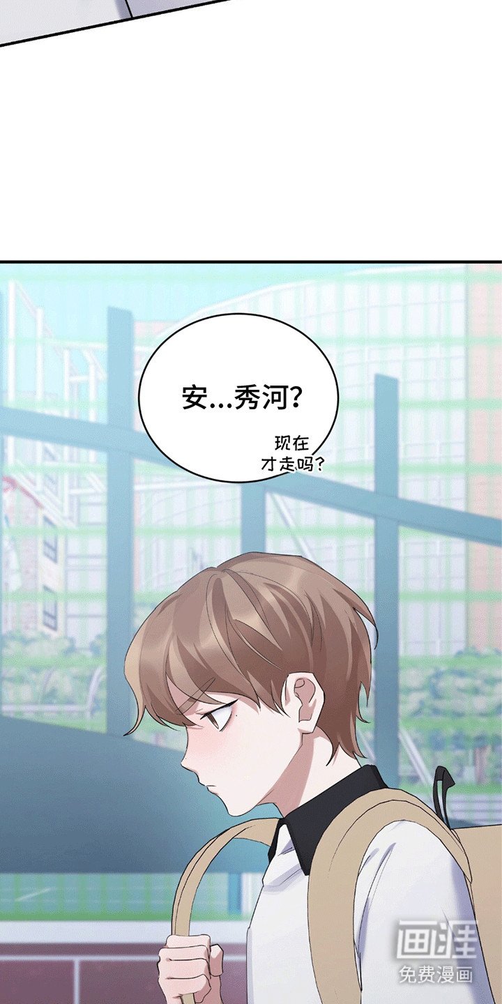 第12章：舍友