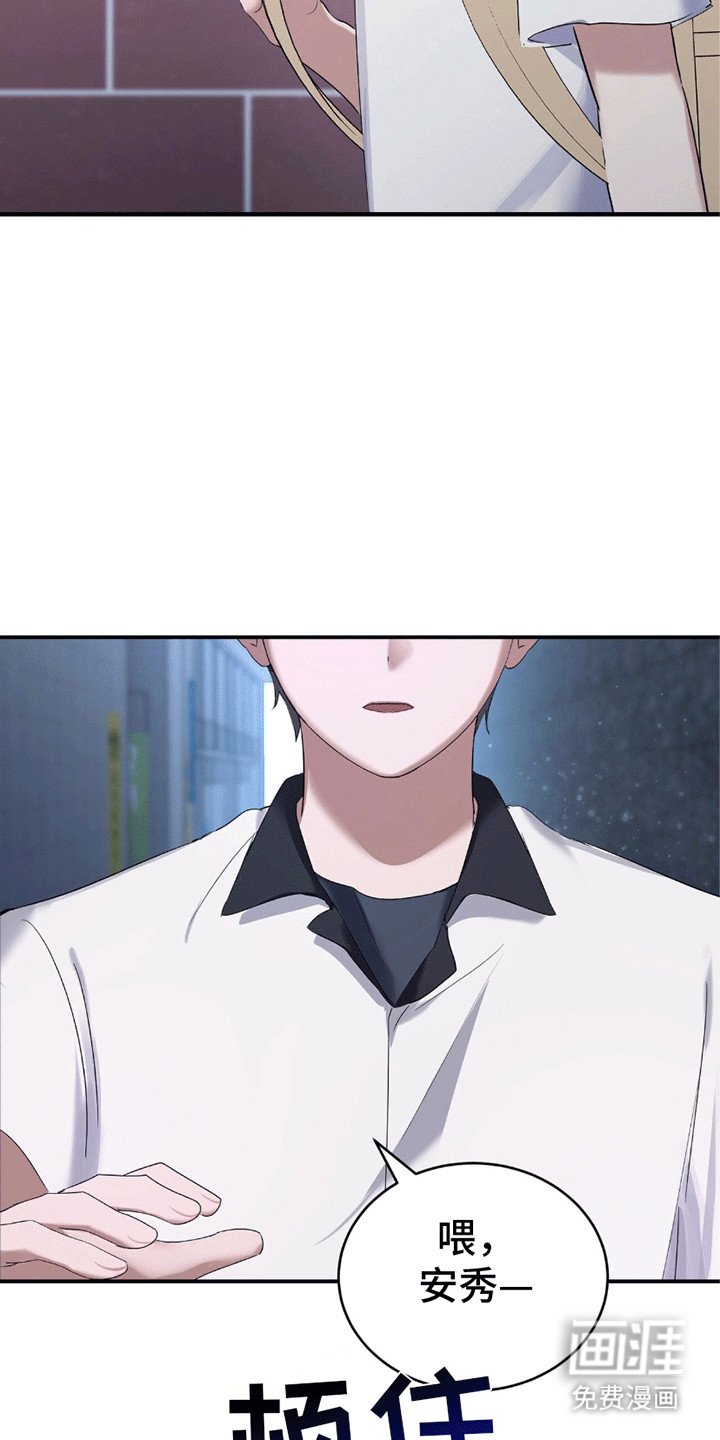 第12章：舍友