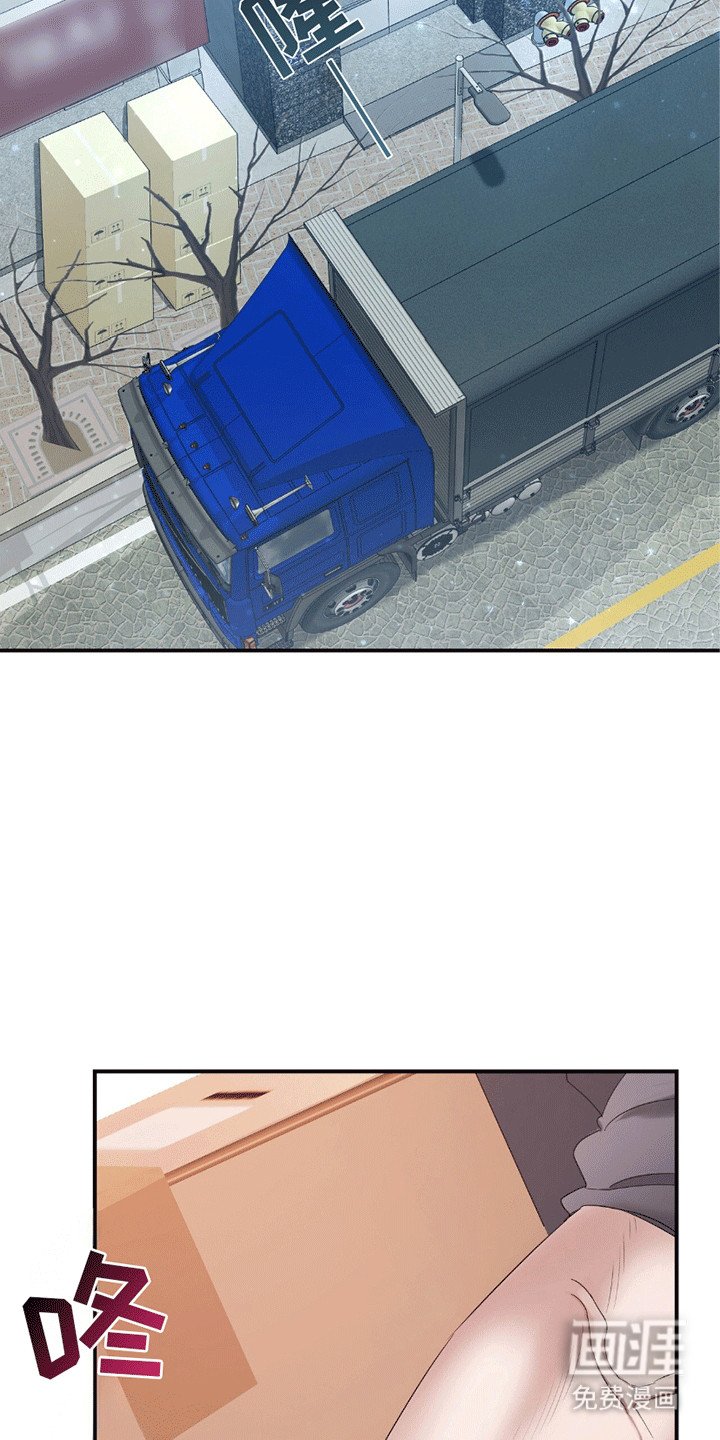第12章：舍友