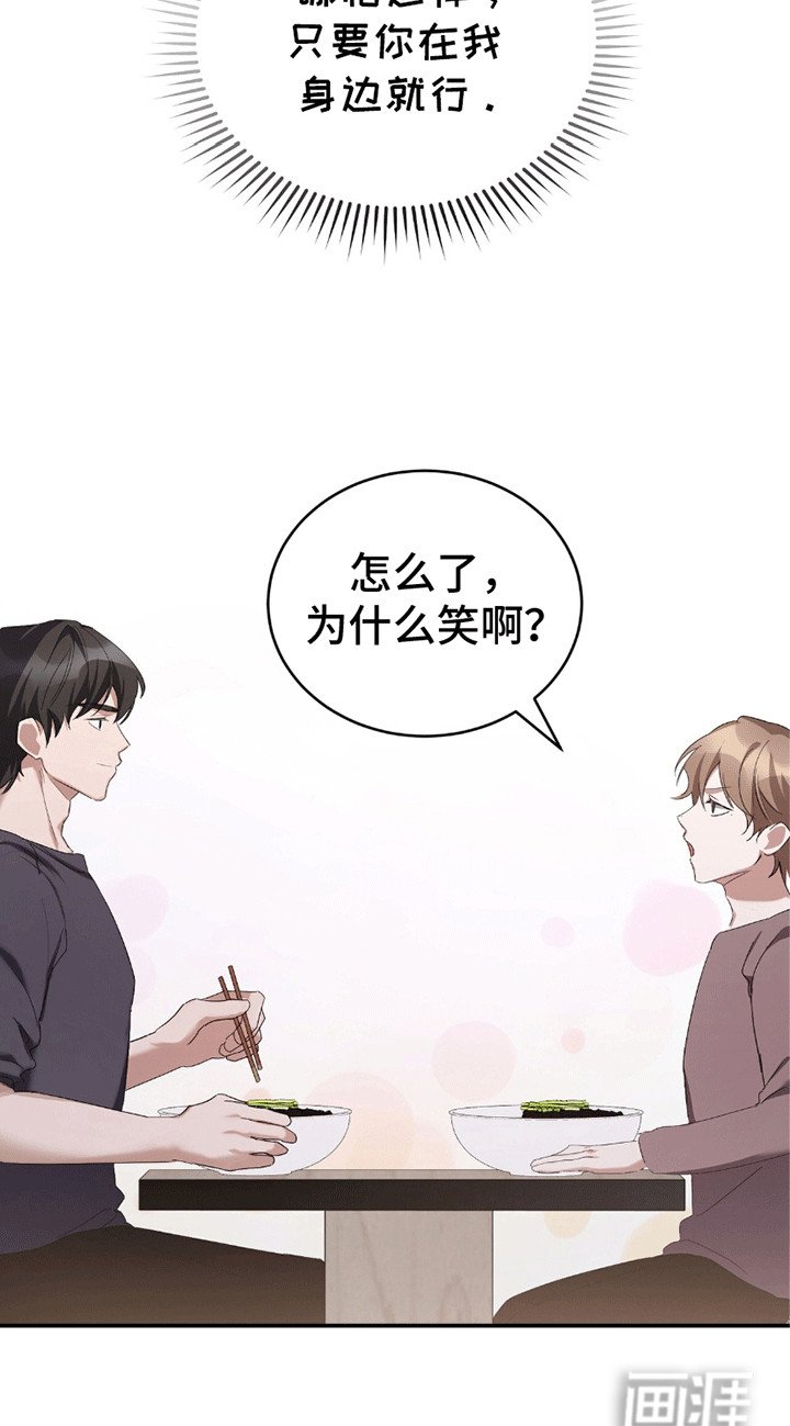 第12章：舍友