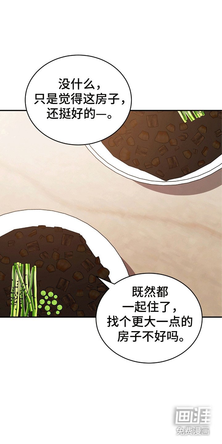 第12章：舍友