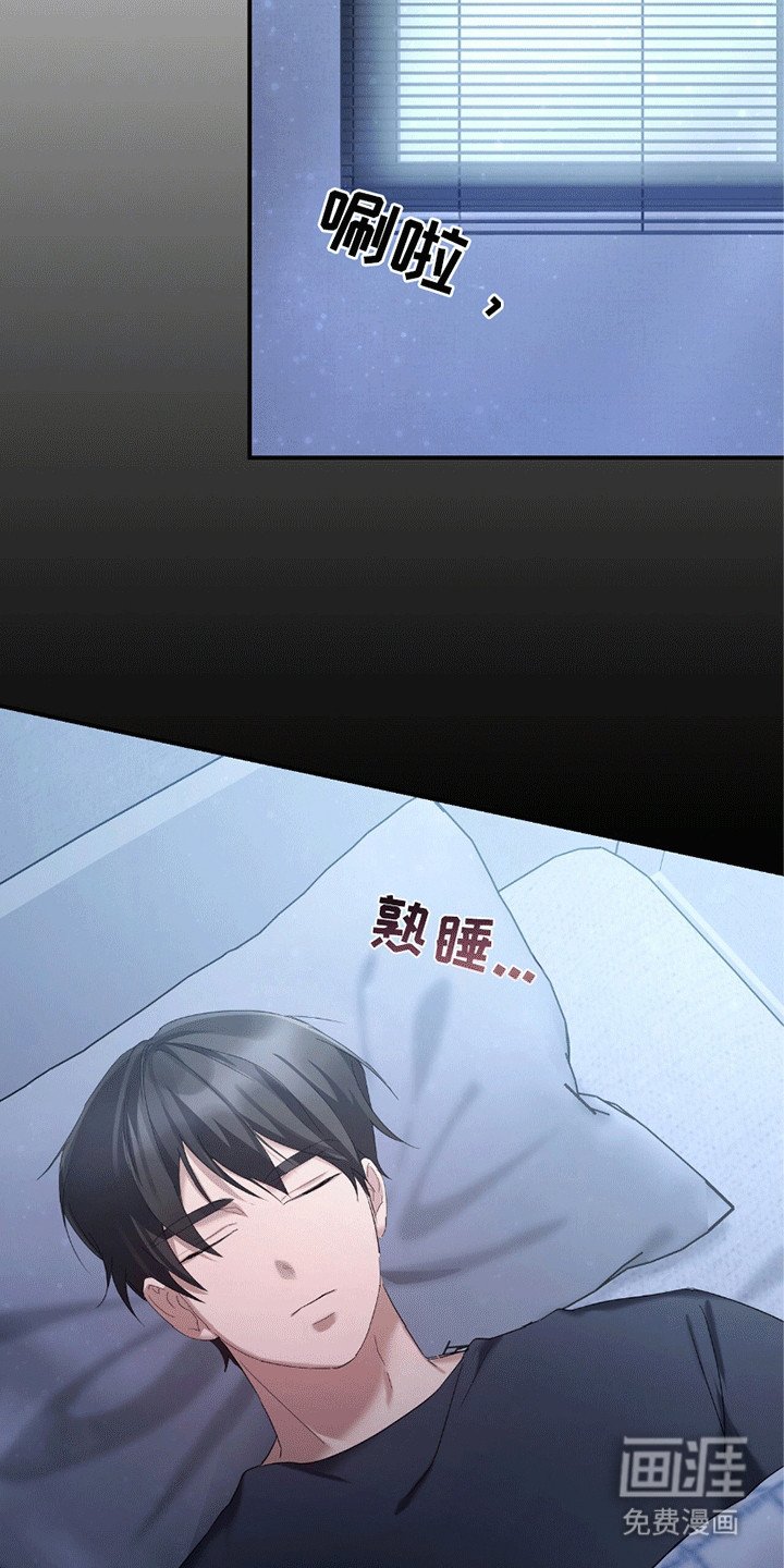 第12章：舍友
