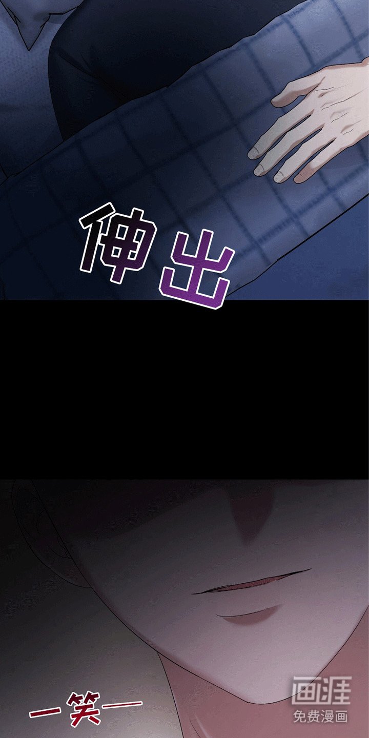 第12章：舍友
