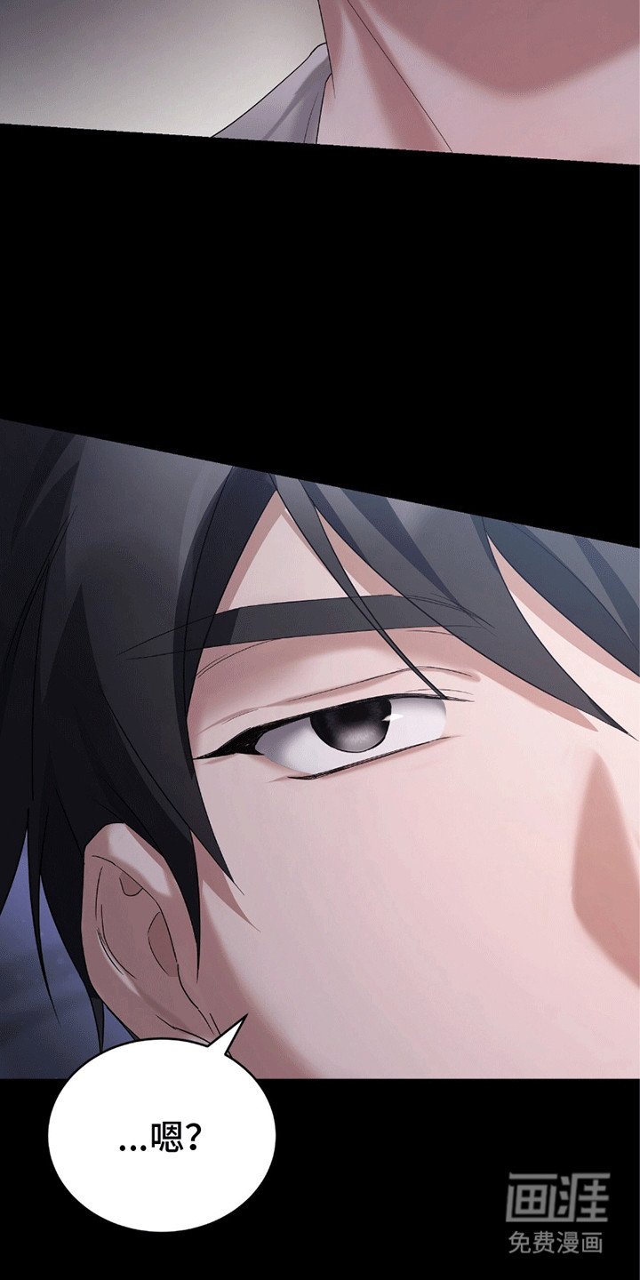 第12章：舍友