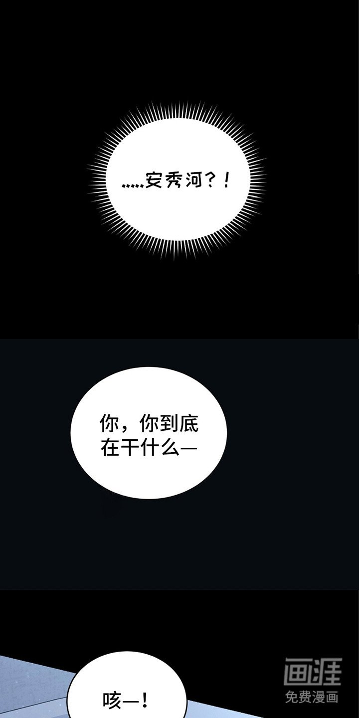 第12章：舍友