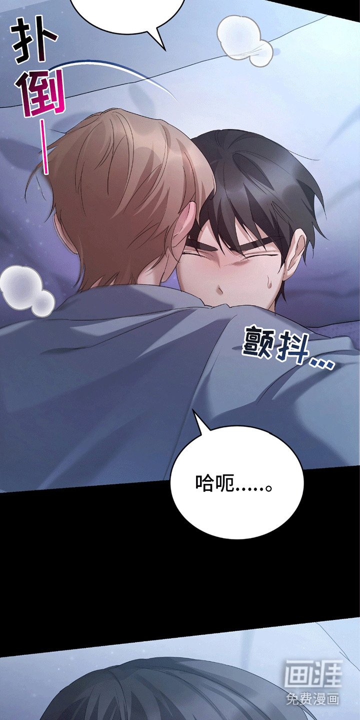 第12章：舍友