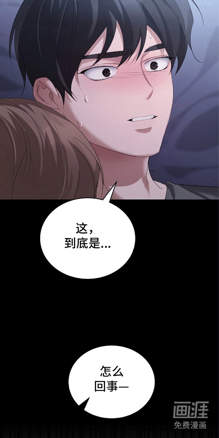 第12章：舍友