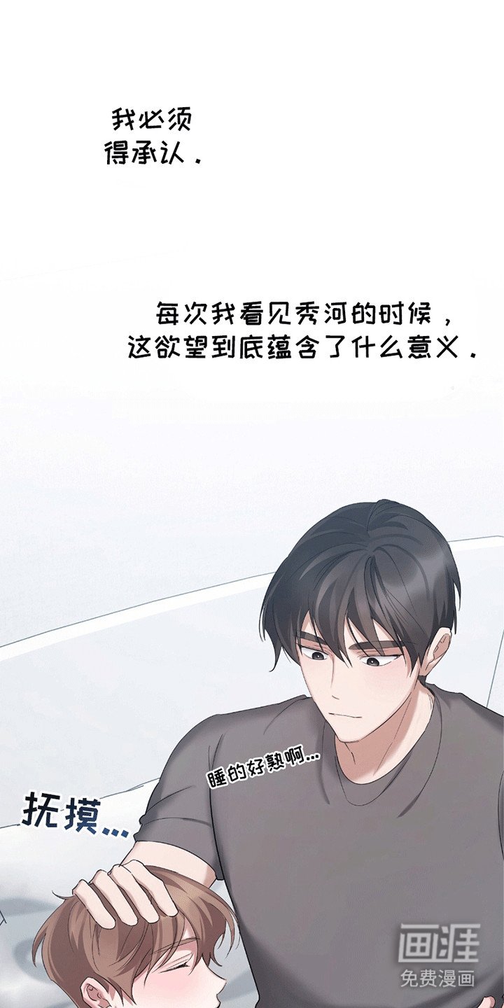 第12章：舍友