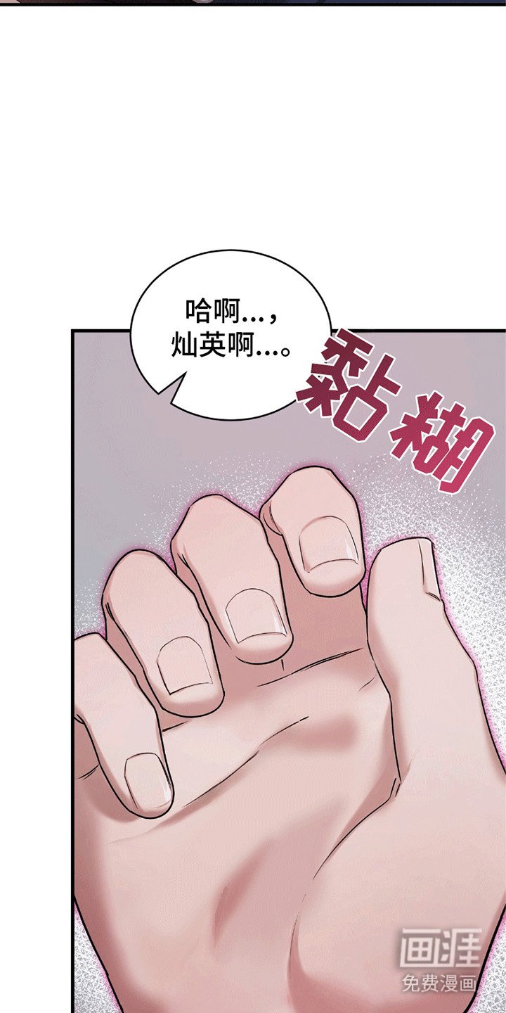 第13章：梦境成为现实