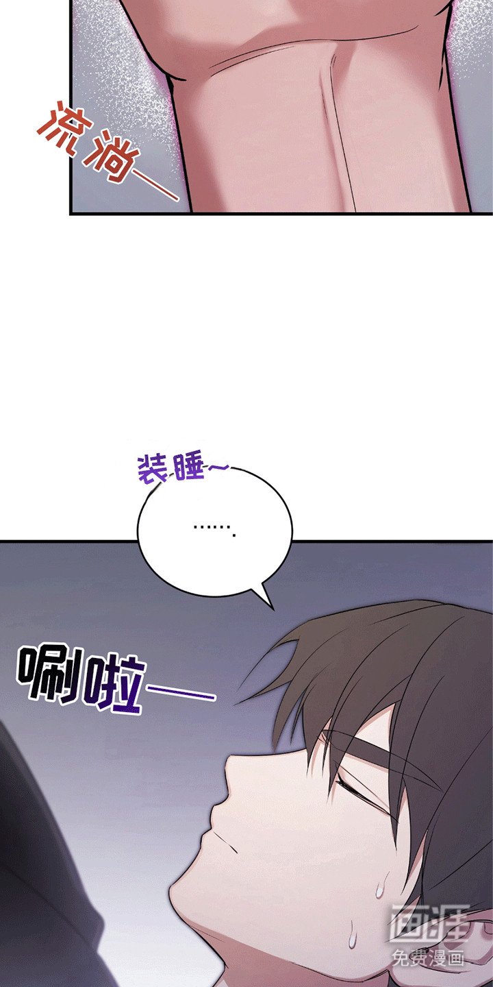 第13章：梦境成为现实
