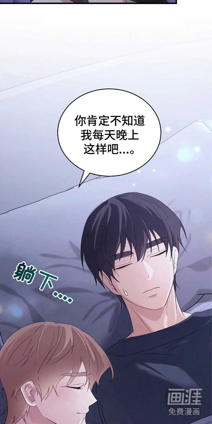 第13章：梦境成为现实