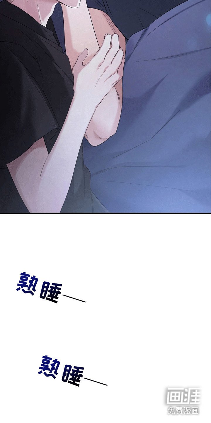 第13章：梦境成为现实