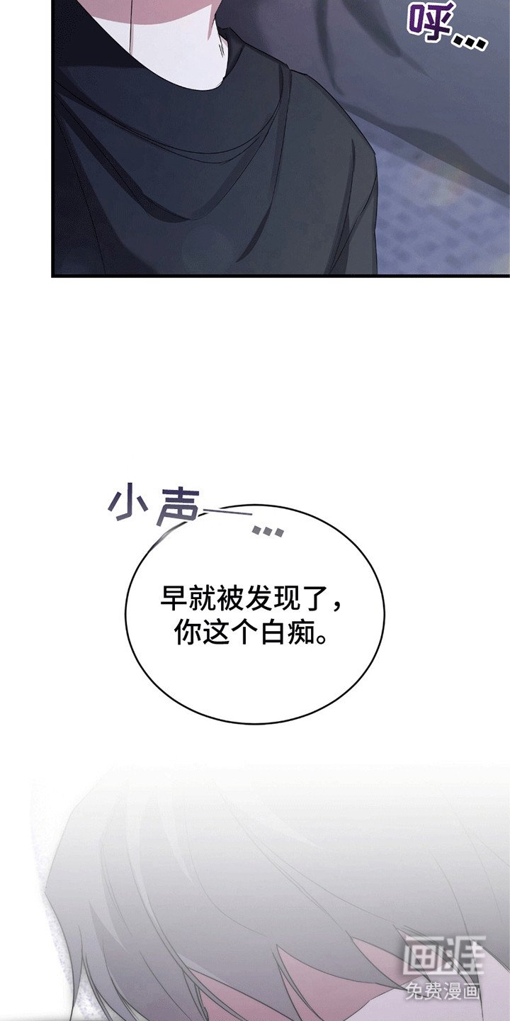 第13章：梦境成为现实
