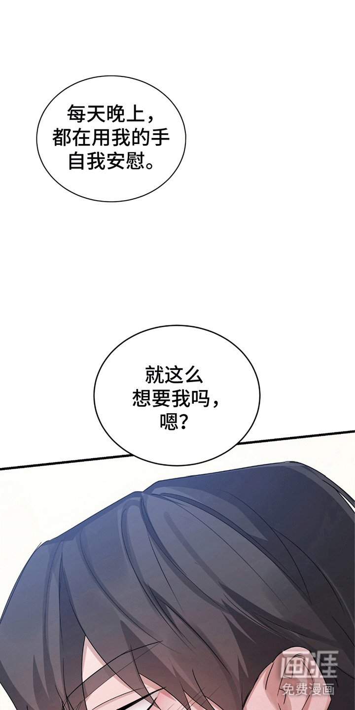 第13章：梦境成为现实