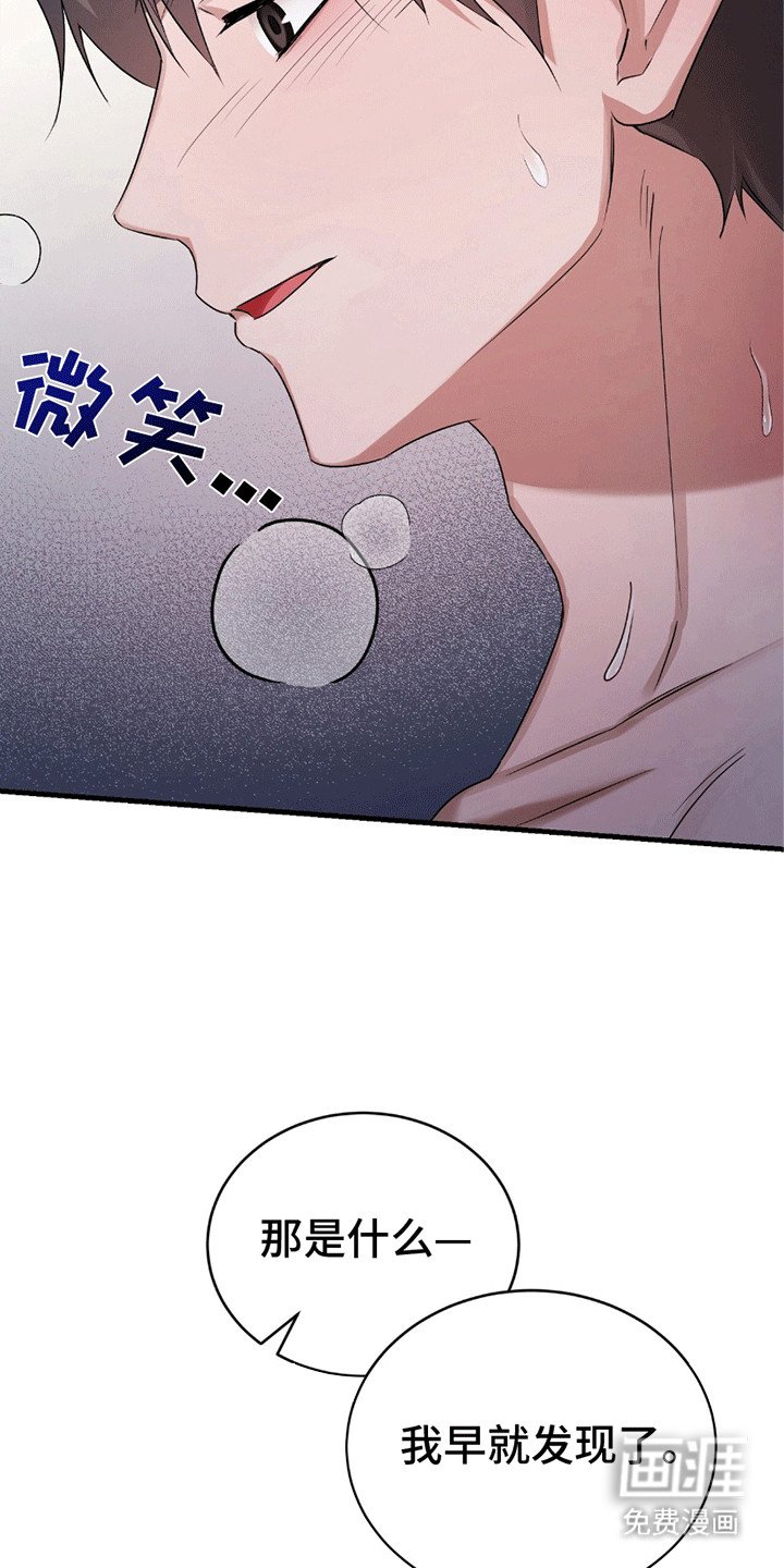 第13章：梦境成为现实