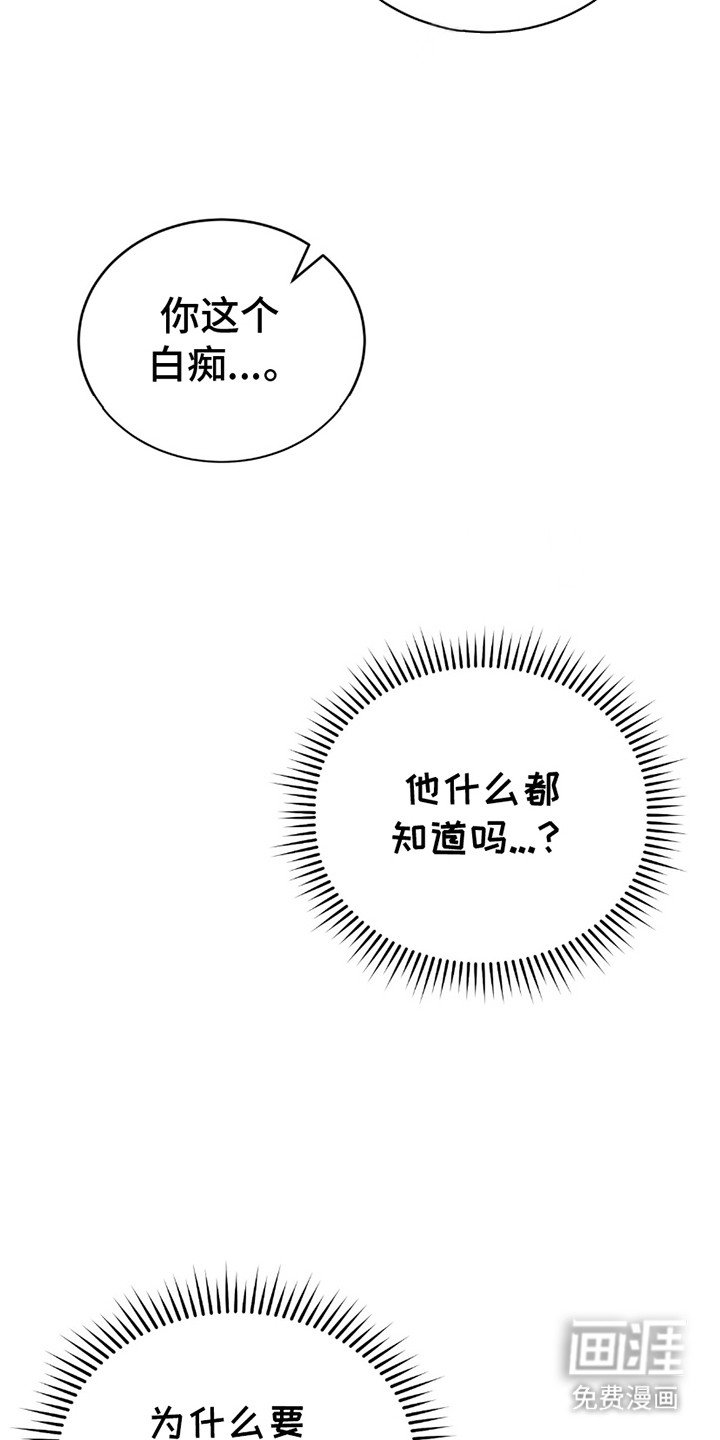 第13章：梦境成为现实