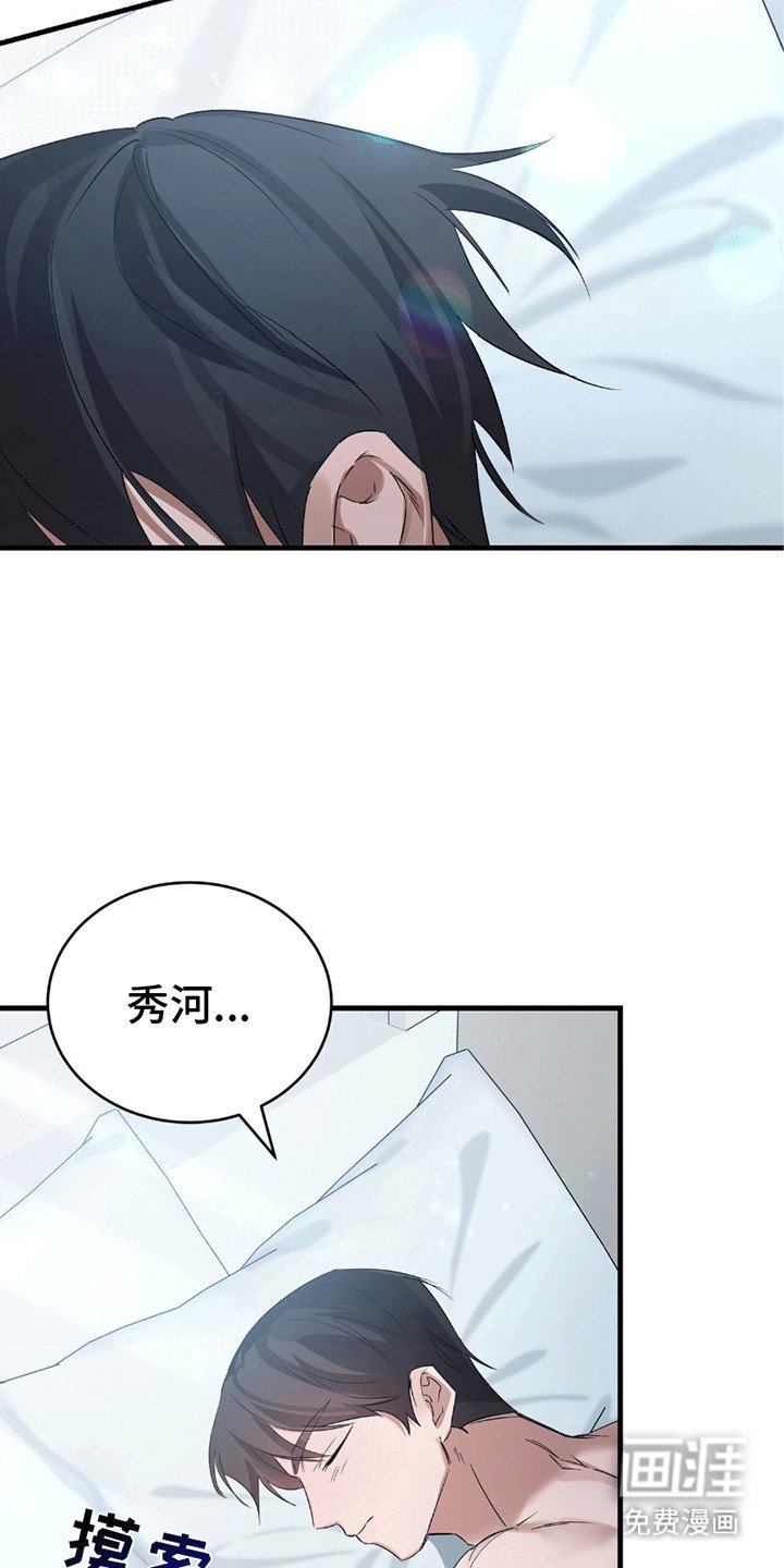 第13章：梦境成为现实