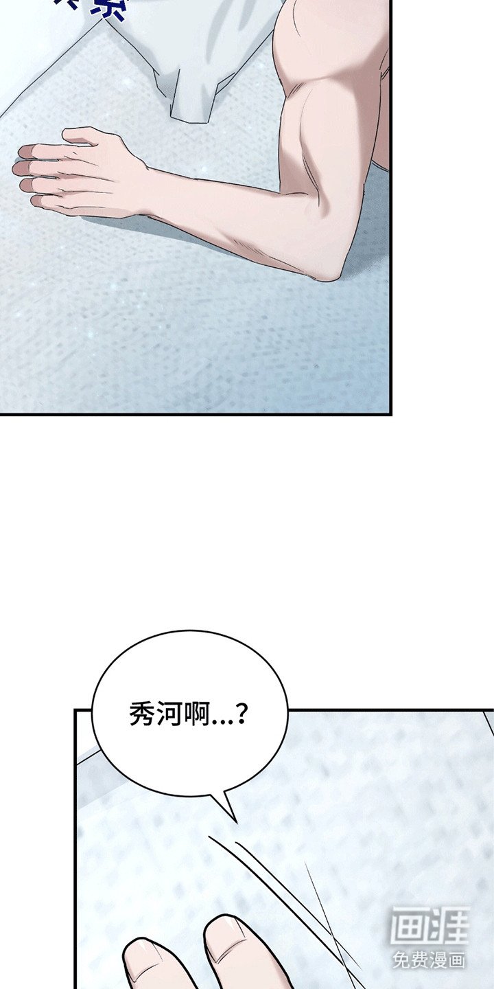 第13章：梦境成为现实