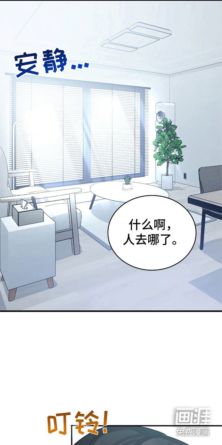 第13章：梦境成为现实