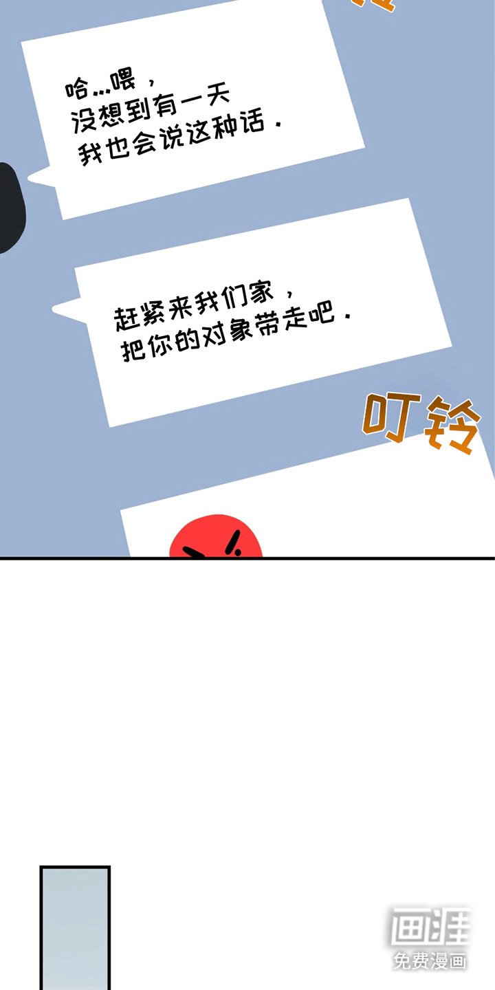 第13章：梦境成为现实