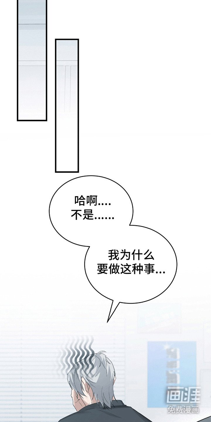 第13章：梦境成为现实