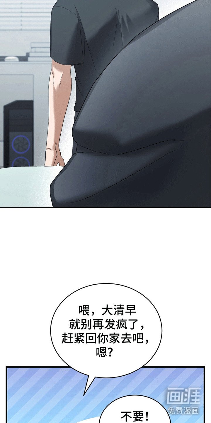 第13章：梦境成为现实