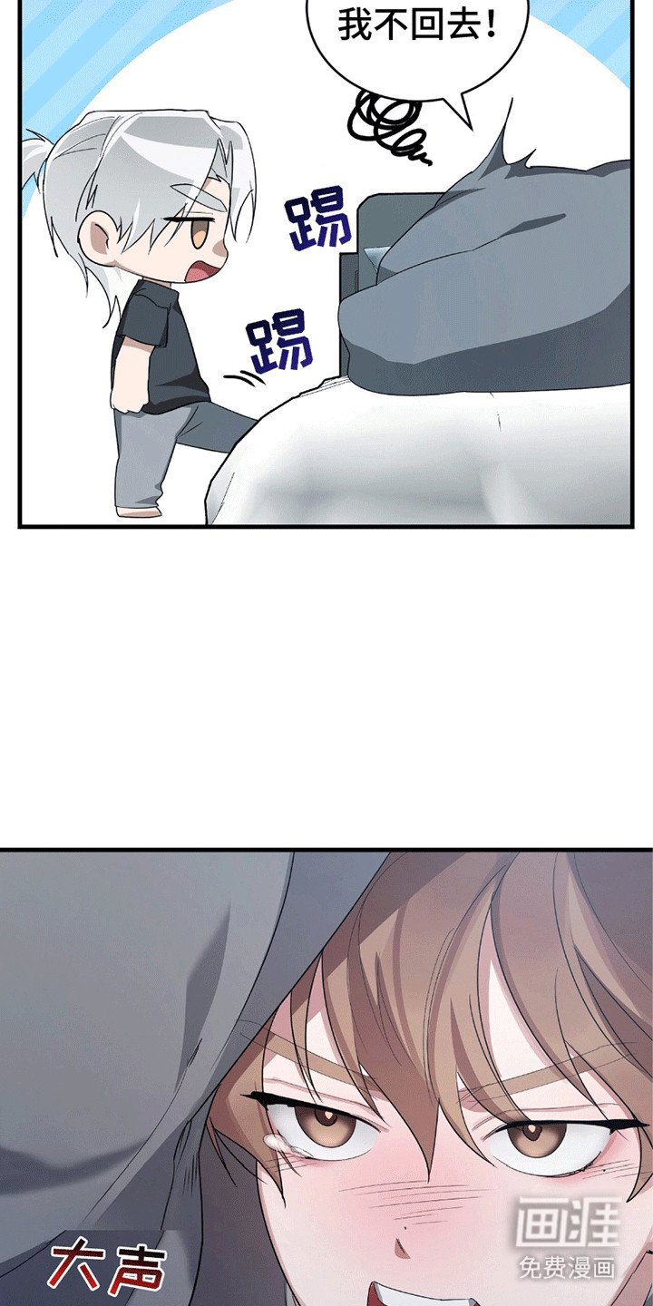 第13章：梦境成为现实