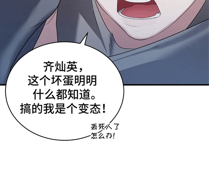 第13章：梦境成为现实