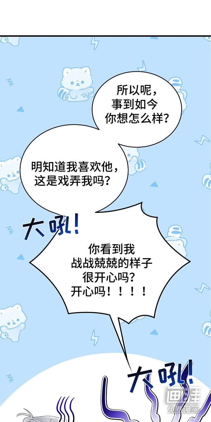 第14章：不会放开他的手（完结）
