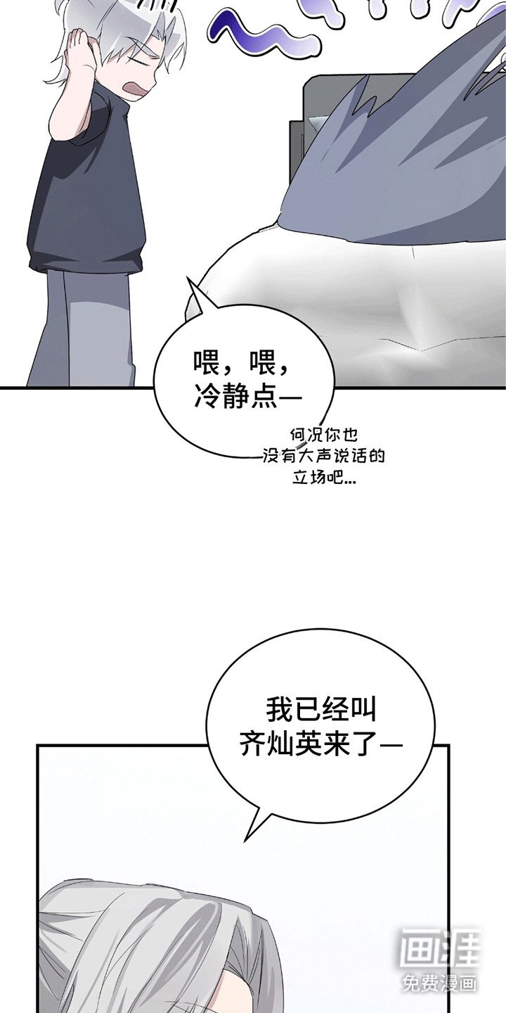 第14章：不会放开他的手（完结）