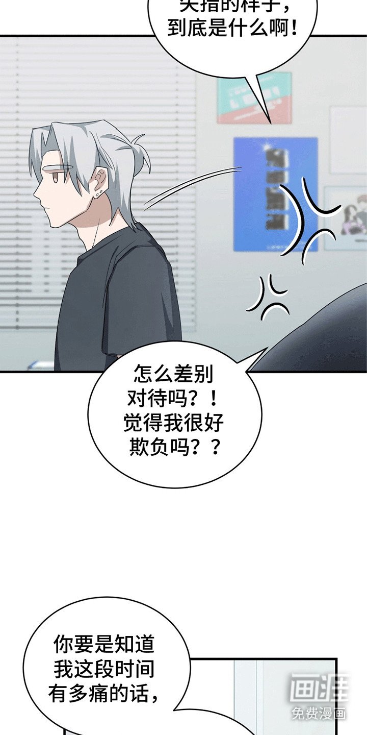 第14章：不会放开他的手（完结）
