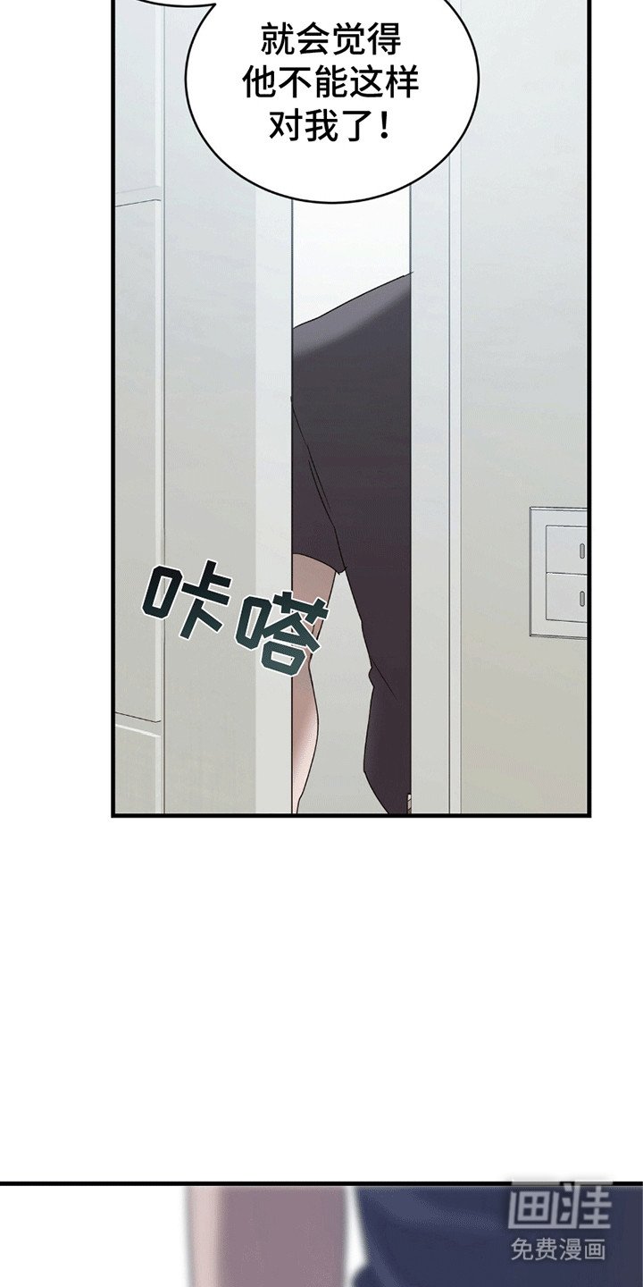 第14章：不会放开他的手（完结）