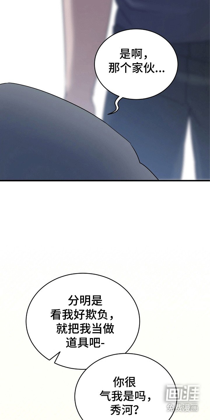 第14章：不会放开他的手（完结）