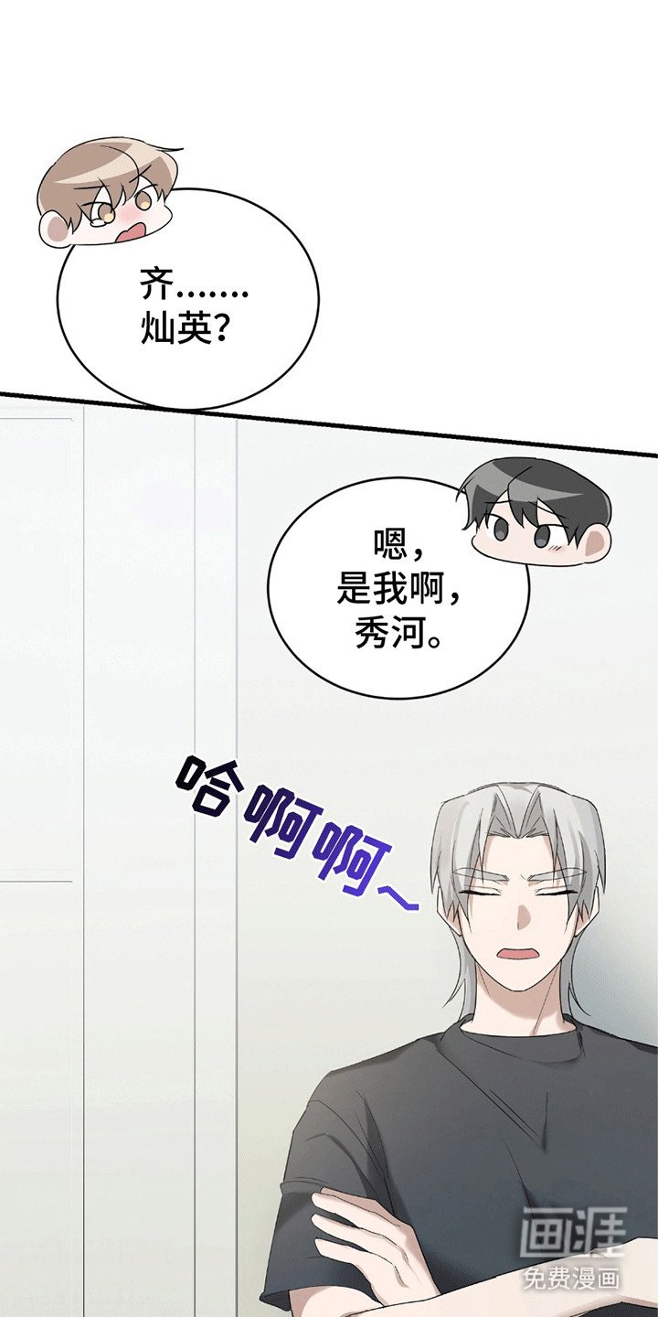 第14章：不会放开他的手（完结）